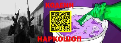герыч Краснокаменск