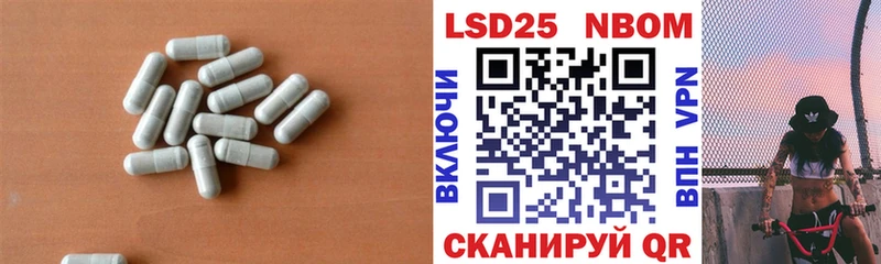гидра ONION  Шадринск  LSD-25 экстази кислота 