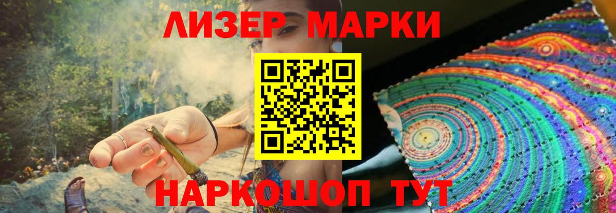 LSD-25 экстази кислота Шадринск