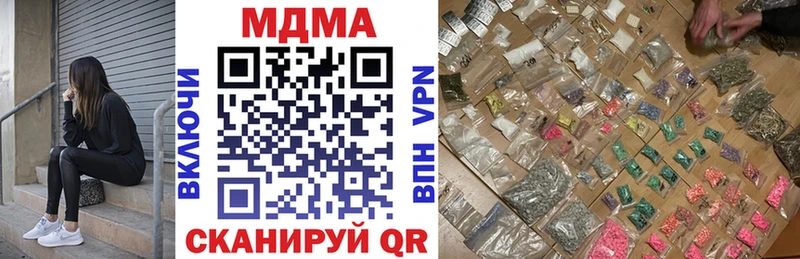 MDMA Molly Шадринск