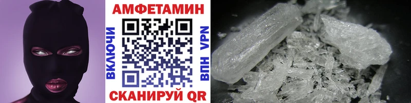Первитин витя  дарк нет официальный сайт  Шадринск  OMG  