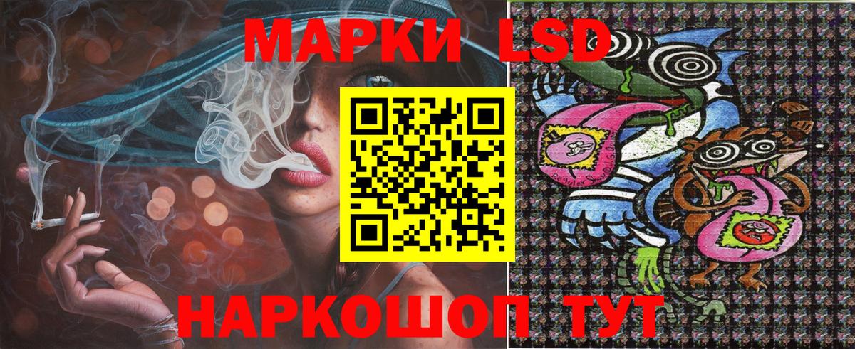 Шадринск  Марки N-bome 1,5мг  Вход с VPN 
