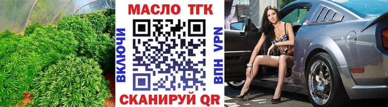 это клад  Шадринск  Дистиллят ТГК Wax 