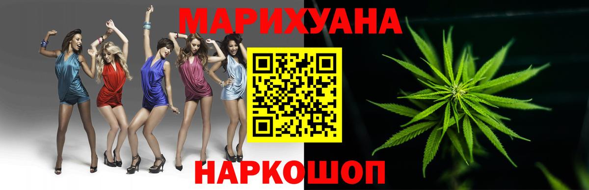 Конопля OG Kush Шадринск